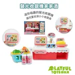 【PLAYFUL TOYS 頑玩具】聲光收銀機家家酒 超市收銀機玩具 收銀機遊戲 聲光感官玩具 家家酒玩具 益智玩具