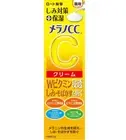 Rohto Melano CC Brightening Cream 23g