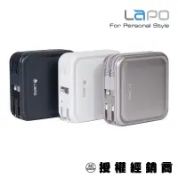 在飛比找蝦皮商城優惠-【LAPO】三代 超進化八合一無線快充行動電源 行動電源三代