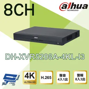 昌運監視器 大華 DH-XVR5208A-4KL-I3 8路 4K 人臉辨識 XVR 監視器主機 (10折)