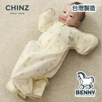 在飛比找蝦皮商城精選優惠-【BENNY】嬰兒包巾 防踢被 安撫包巾 洞洞布 嬰兒睡袍 