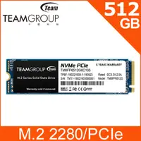 在飛比找PChome精選優惠-TEAM 十銓 MP33 512GB M.2 PCIe SS