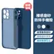 太樂芬條紋工業風 NMD Telephant 手機殼 iPhoneXS/XS MAX/XR 防摔 愛迪達