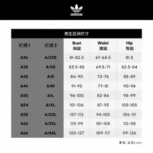 【adidas 官方旗艦】YU NAGABA V-DAY 短袖襯衫 男 - Originals IS0635