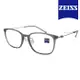 【ZEISS 蔡司】鈦金屬 光學鏡框眼鏡 ZS22706LB 020 果凍灰色長方形框/銀色鏡腳 53mm