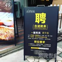 在飛比找樂天市場購物網優惠-折疊展架廣告牌立牌戶外防風加強展板架