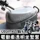 【透氣防水】gogoro 坐墊套 viva xl 坐墊 gogoro2 座墊套 gogoro3 坐墊 viva xl