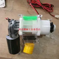 在飛比找蝦皮購物優惠-電動施肥器 電子肥盒 不掉毛 不滑絲 耐磨抗腐蝕 播粉裝碳酸