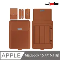 在飛比找PChome24h購物優惠-[ JPB MacBook Pro/Air 筆電支架收納內膽