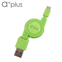 在飛比找Yahoo!奇摩拍賣優惠-【3C工坊】a+plus USB To micro USB 