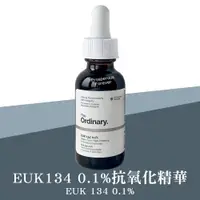 在飛比找PChome24h購物優惠-The Ordinary EUK134 0.1% 抗氧化精華