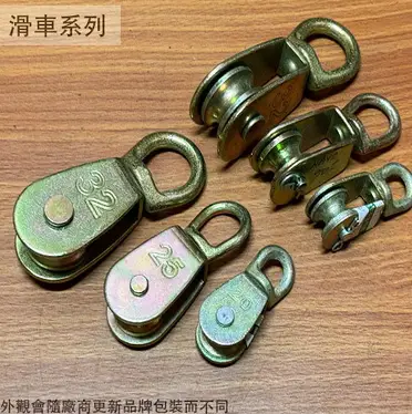 滑車　真鍮　小滑車　豆滑車 aHR0cHM6Ly90c2hvcC5yMTBzLmNvbS