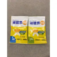 在飛比找蝦皮購物優惠-補體素 80 乳清蛋白 免運請聊聊 Protison 蛋白質