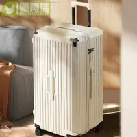 在飛比找樂天市場購物網優惠-新款 行李箱 高顏值 大容量 胖胖箱 旅行箱 靜音萬向輪 密