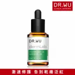 【DR.WU 達爾膚】1%積雪草舒敏修護精華15ML