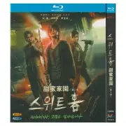 2020 Korean Drama Sweet Home English Subtitle Box Set