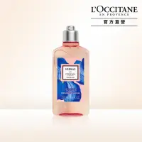 在飛比找momo購物網優惠-【L’Occitane歐舒丹】原野之心紫鳶沐浴膠/沐浴乳25