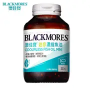 【BLACKMORES 澳佳寶】迷你濃縮深海魚油 1入組(共200顆)*2入(總400顆)