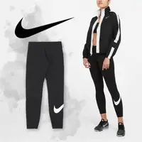 在飛比找森森購物網優惠-Nike 長褲 Swoosh Mid 女款 黑 彈性 經典 