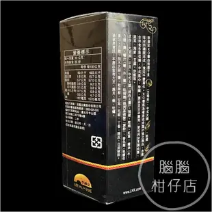 【現貨】李錦記 XO醬-350g