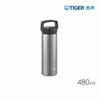 在飛比找PChome24h購物優惠-TIGER虎牌 不鏽鋼保溫保冷杯 480ml(MEA-B04