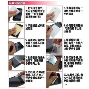 Huawei 華為MediaPad M5 X2 T3 T2 8.0 PRO M2 M1 M3 亮面螢幕保護貼膜靜電吸附