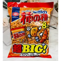 在飛比找蝦皮購物優惠-日本 龜田 柿種米果 原味  超BIG 8袋入（50gX8袋