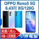 【小婷電腦＊手機】福利品 OPPO Reno5 5G 6.43吋 8G/128G 高通八核心 6400萬畫素 4後鏡頭