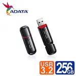 [超值兩入組]威剛 UV150/256G USB3.2行動碟(黑色)