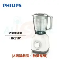 在飛比找樂天市場購物網優惠-【PHILIPS 飛利浦】 Daily Collection