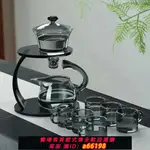 【台灣公司 可開發票】茶壺家用茶壺神器磁吸懶人泡茶器半自動耐高溫旋轉客廳