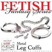 在飛比找樂天市場購物網優惠-美國FETISH-Fantasy Metal Leg Cuf