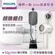 飛利浦 PHILIPS 清新直立式蒸氣掛燙機 STE3170+充電智能三段式除毛球機 GCA2200