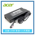 宏碁原廠ACER電競 ANV15-51 41系列 A18-135P1A 135W 19V 7.1A 變壓器 充電器 紫頭