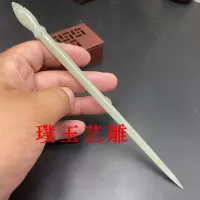 在飛比找蝦皮商城精選優惠-原創新品花骨朵青白玉真玉發簪頭飾發飾古風漢服簪子發插和田玉簪