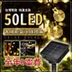 【太陽能50LED氣泡燈泡燈串(黃光)】8大模式 9.5公尺長 全年0電費 太陽氣泡燈 氣球 (3.8折)