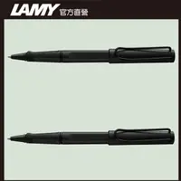 在飛比找PChome24h購物優惠-LAMY SAFARI 狩獵者系列 限量鋼珠筆 - 極黑