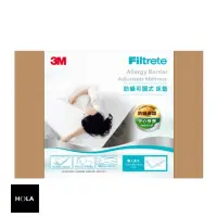 在飛比找momo購物網優惠-【HOLA】3M Filtrete 防螨可調式床墊 -單人加