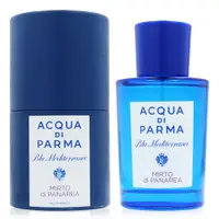 在飛比找PChome24h購物優惠-Acqua Di Parma 帕爾瑪之水 藍色地中海系列 帕