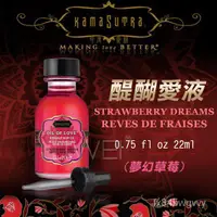 在飛比找蝦皮購物優惠-新品*美國KAMA SUTRA．醍醐愛液Strawberry