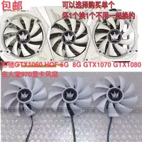 在飛比找蝦皮購物優惠-現貨  原裝影馳名人堂GTX1060 1070 1080ti