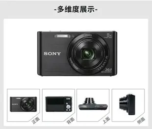 Sony/索尼 DSC-W830 高清美顏廣角數碼相機卡片機w810 w800 WX350