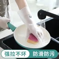 在飛比找樂天市場購物網優惠-PVC手套乳膠勞保工作耐磨防水防滑手套廚房做飯切菜洗碗家務手