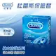 杜蕾斯Durex 活力裝保險套