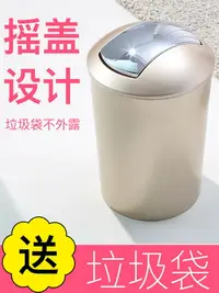 在飛比找樂天市場購物網優惠-日式創意輕奢廁所衛生間客廳家用臥室大小號垃圾桶有蓋分類垃圾筒