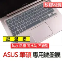 在飛比找Yahoo!奇摩拍賣優惠-ASUS 華碩 UX32LA UX42 BX31 BX32 