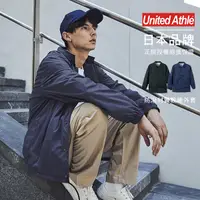 在飛比找蝦皮商城優惠-United Athle 日本 7059 教練外套 防潑防風