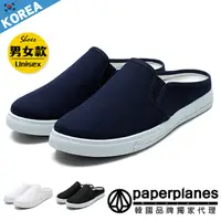 在飛比找Yahoo奇摩購物中心優惠-PAPERPLANES紙飛機 男女鞋 韓國空運 簡約素面 帆