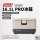 早點名｜Coleman 美系限量品 16.1L PRO冰箱 CM-80609 冰桶 保冷箱 露營保冷 隔熱技術 抗菌