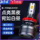 超高亮度汽車LED大燈 霧燈 車燈 LED 大燈 車燈 H1 H3 H4 H7 H11 9005 9006